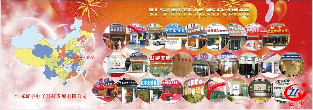 無(wú)鎖孔智能防盜門品牌