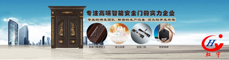 無(wú)鎖孔智能防盜門品牌