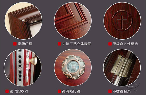無(wú)鎖孔智能防盜門多少錢2