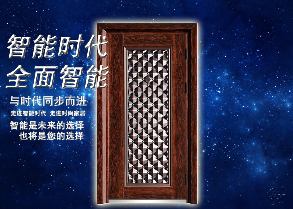 無鎖孔防盜門有啥特點(diǎn)