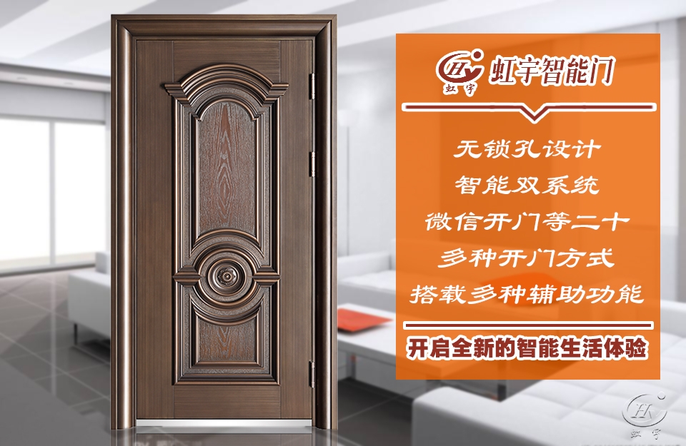 智能門加盟費(fèi)用？