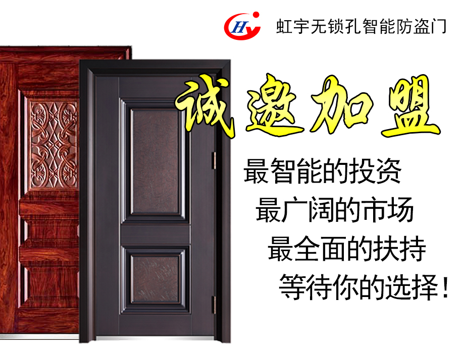 虹宇雙系統(tǒng)全自動(dòng)智能鎖的六個(gè)功能，你知道多少？